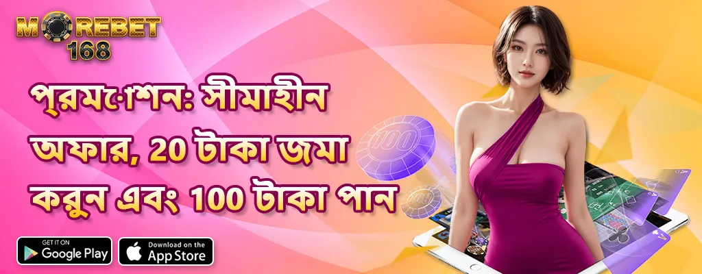 rtp jili slot online